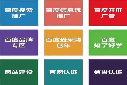 信息流广告投放实战技巧揭秘